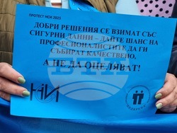 Ямбол - Национален статистически институт - протест