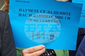 Ямбол - Национален статистически институт - протест