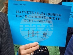 Ямбол - Национален статистически институт - протест