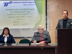 Враца - Асоциация на предприятията от градски електротранспорт - конференция