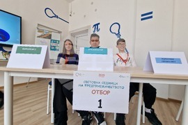 Мадан - гимназия - открит урок - предприемачество