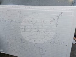 Снимка: Министерство на околната среда и водите