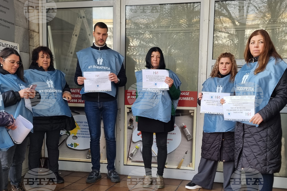 Добрич - протест - НСИ