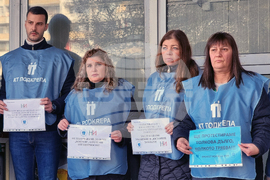 Добрич - протест - НСИ