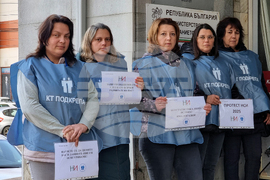 Добрич - протест - НСИ