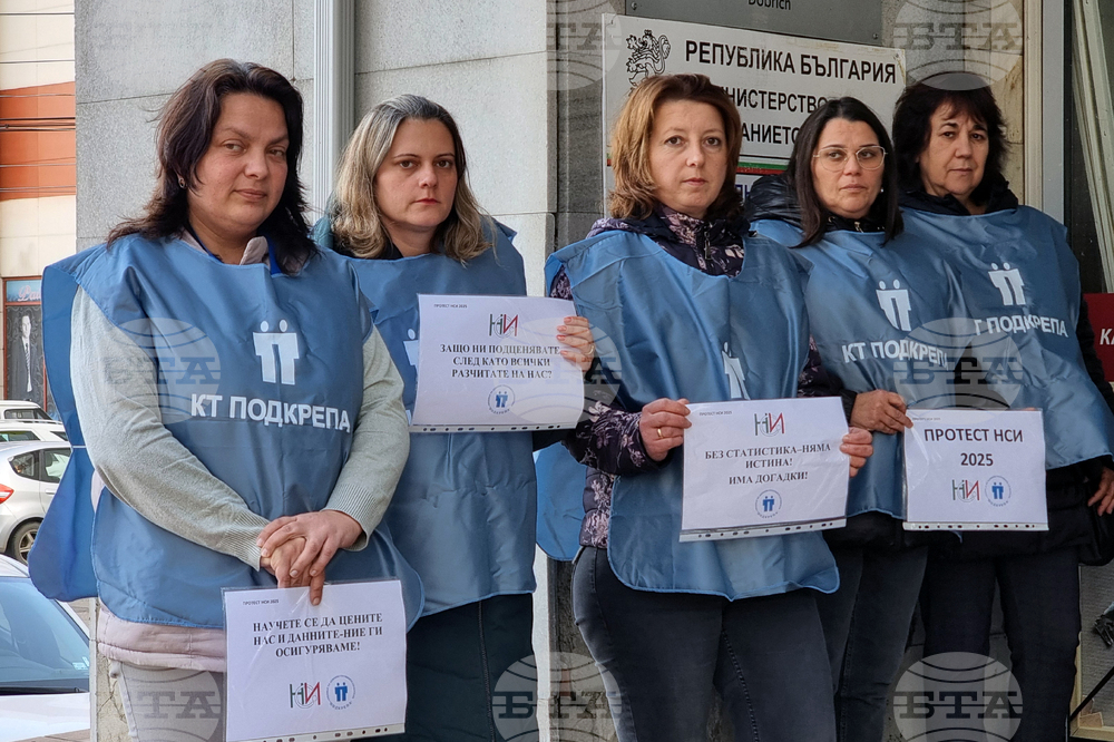 Добрич - протест - НСИ