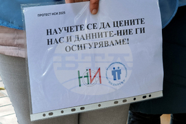 Добрич - протест - НСИ