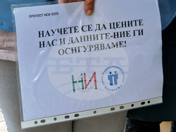Добрич - протест - НСИ