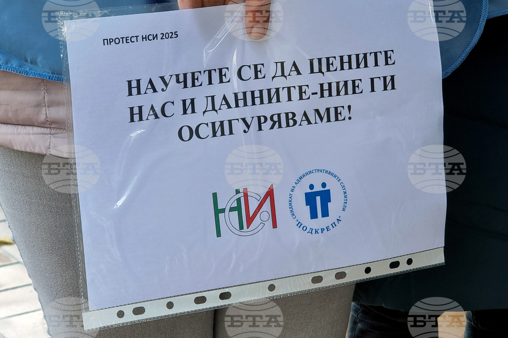 Добрич - протест - НСИ
