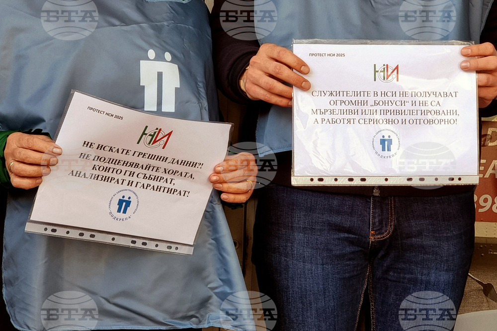 Добрич - протест - НСИ