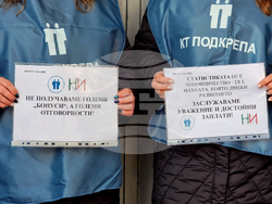 Добрич - протест - НСИ