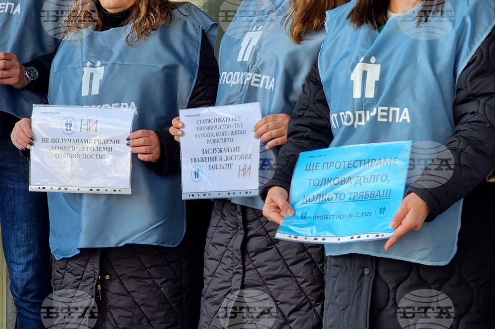 Добрич - протест - НСИ