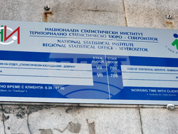 Добрич - протест - НСИ