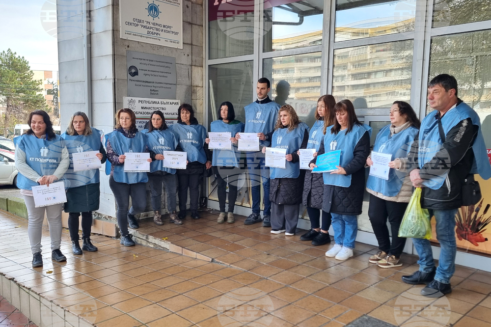 Служители на НСИ в Добрич протестираха за достойно възнаграждение на труда им