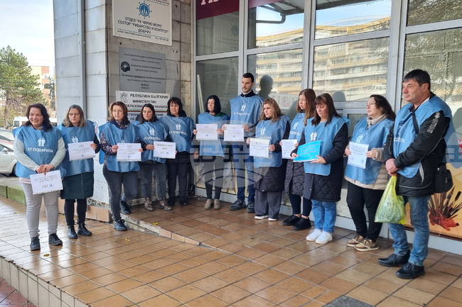 Служители на НСИ в Добрич протестираха за достойно възнаграждение на труда им