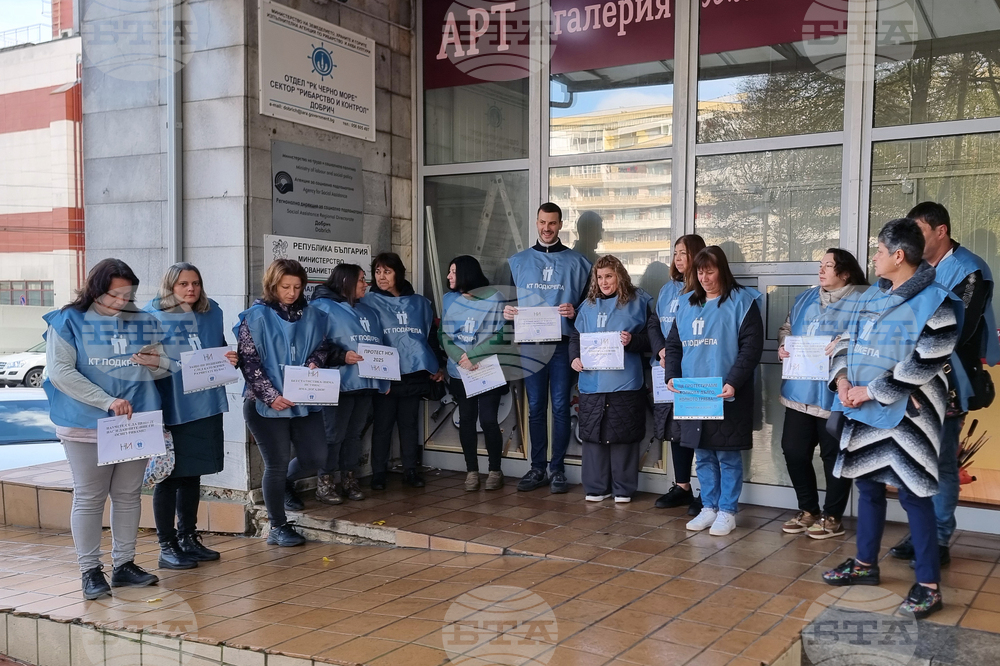 Добрич - протест - НСИ