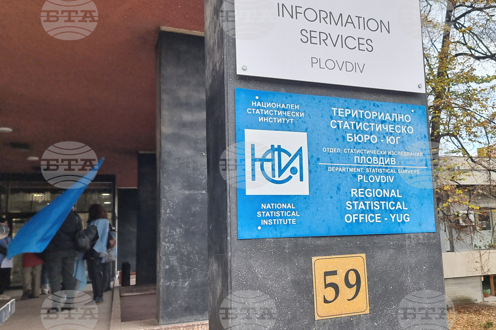 Пловдив - НСИ - Териториално статистическо бюро - Юг  - протест