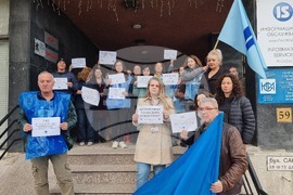 Пловдив - НСИ - Териториално статистическо бюро - Юг  - протест