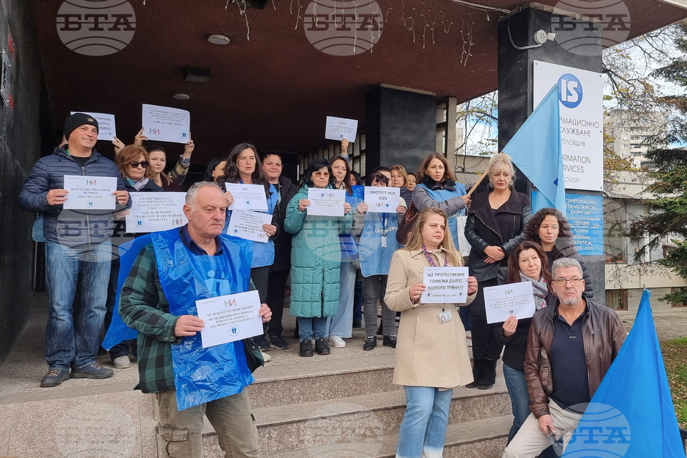 Пловдив - НСИ - Териториално статистическо бюро - Юг  - протест