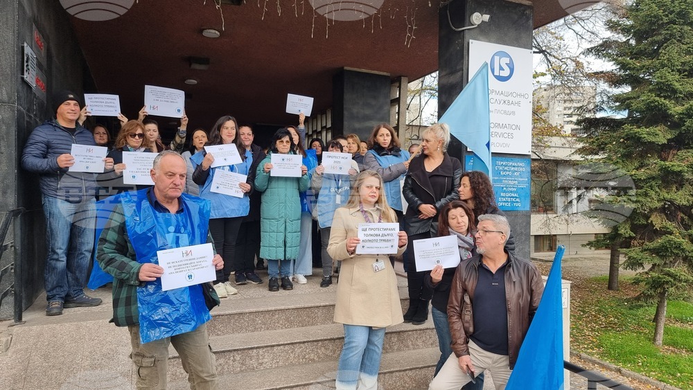 Пловдив - НСИ - Териториално статистическо бюро - Юг  - протест