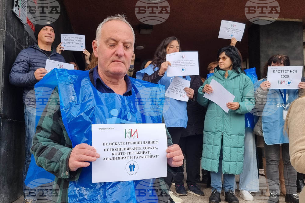 Пловдив - НСИ - Териториално статистическо бюро - Юг  - протест