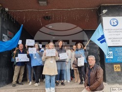 Пловдив - НСИ - Териториално статистическо бюро - Юг  - протест