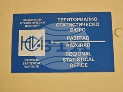 Разград - „Статистически изследвания“ - протест