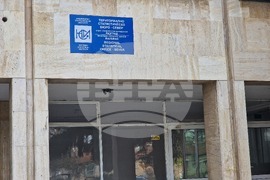 Разград - „Статистически изследвания“ - протест