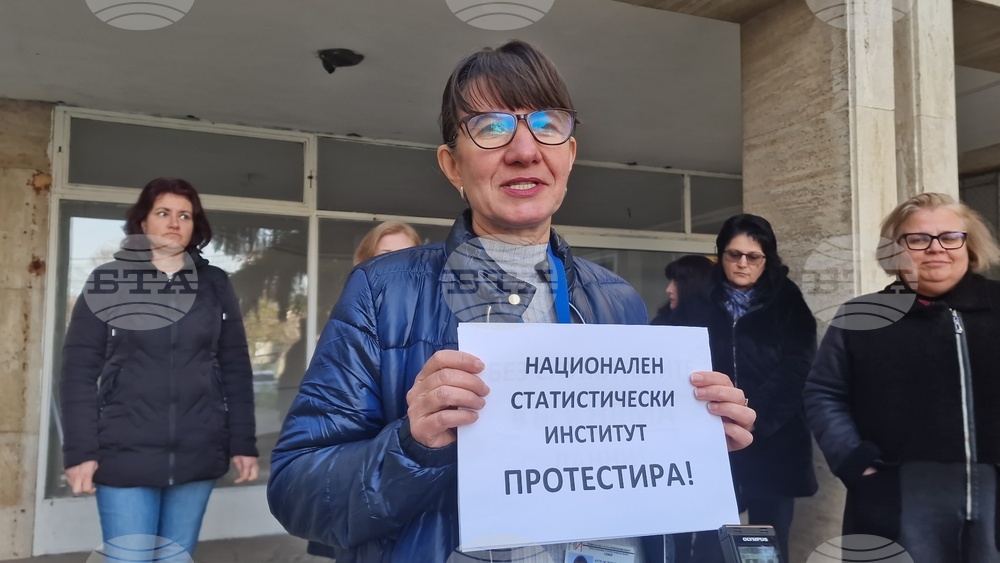 Разград - „Статистически изследвания“ - протест