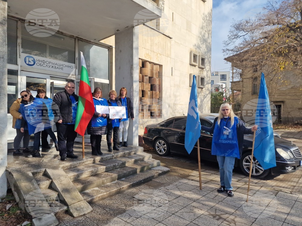 Търговище - Национален статистически институт - протест
