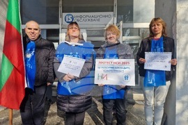 Търговище - Национален статистически институт - протест