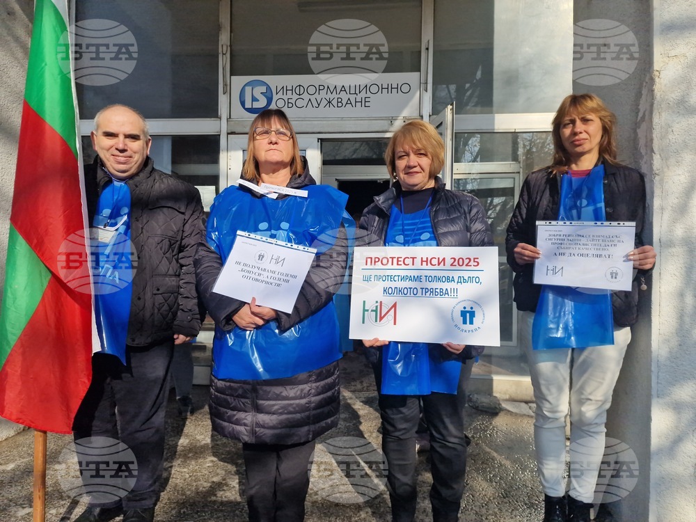 Търговище - Национален статистически институт - протест