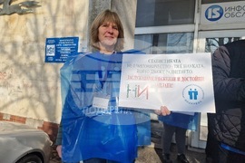 Търговище - Национален статистически институт - протест