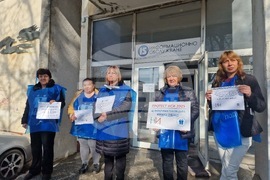 Търговище - Национален статистически институт - протест