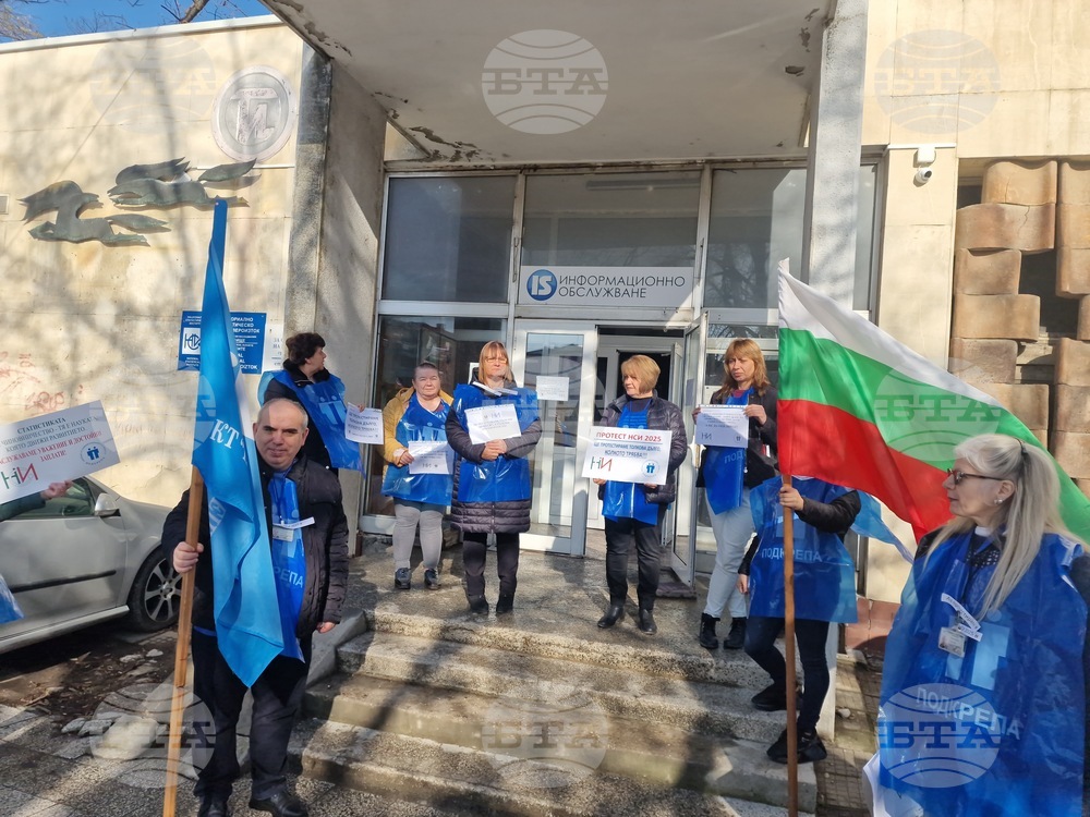 Търговище - Национален статистически институт - протест