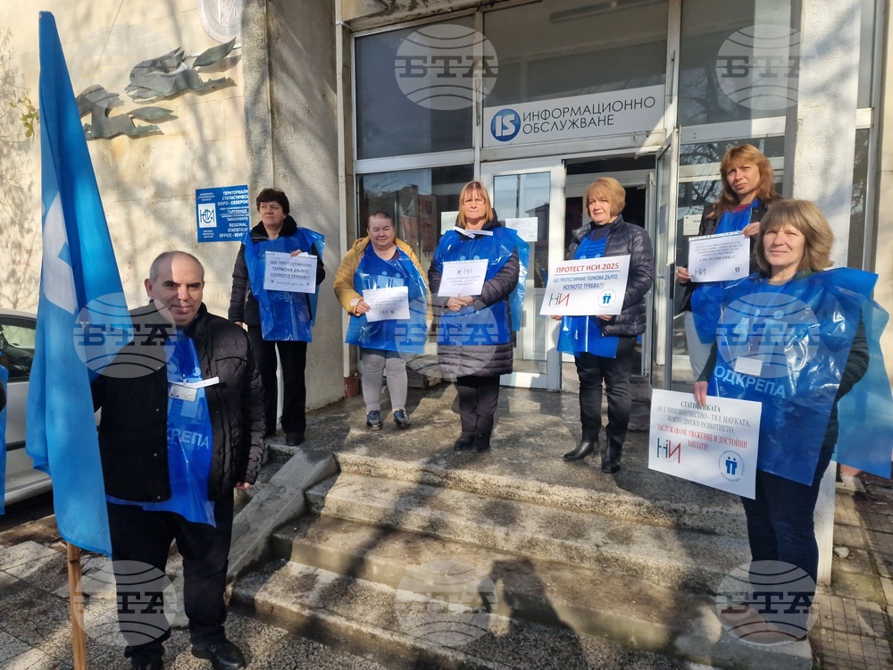 Търговище - Национален статистически институт - протест