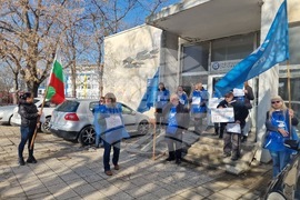 Търговище - Национален статистически институт - протест