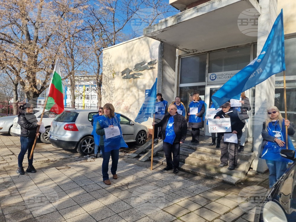 Търговище - Национален статистически институт - протест