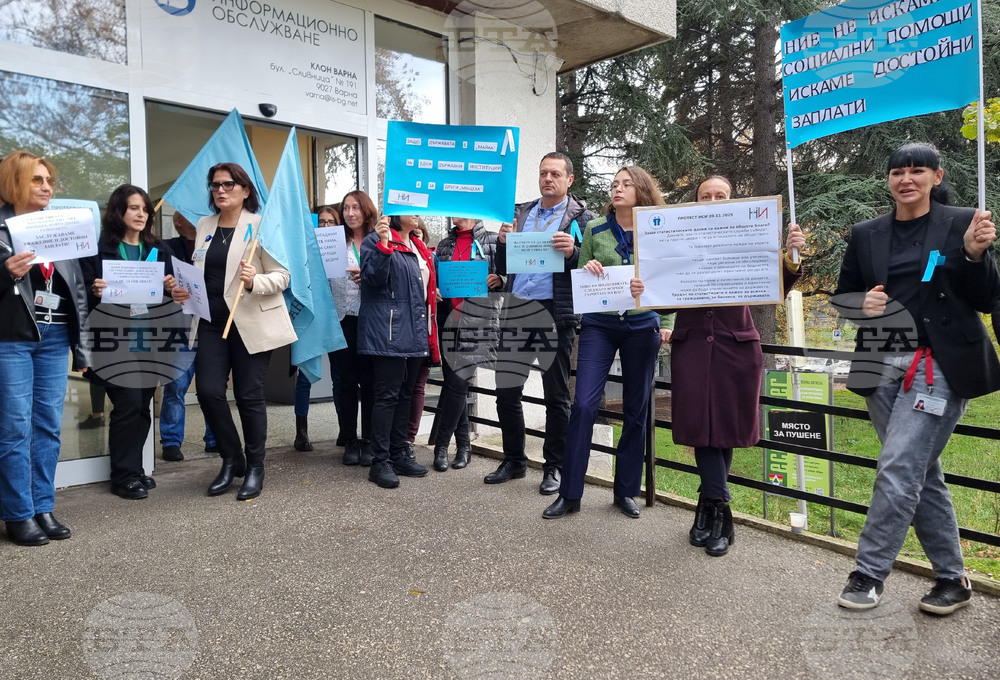 Варна - Национален статистически институт - служители - протест