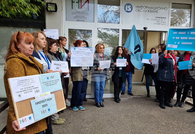 Служителите на Териториалното статистическо бюро във Варна са готови за ефективни протести