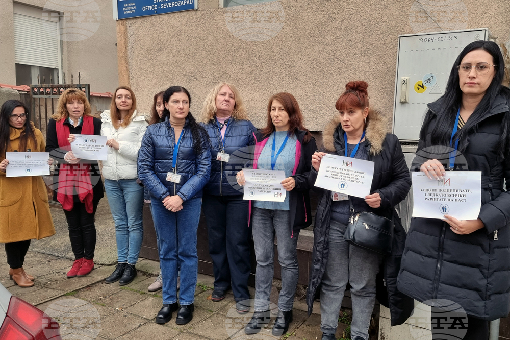 Враца - протест - НСИ