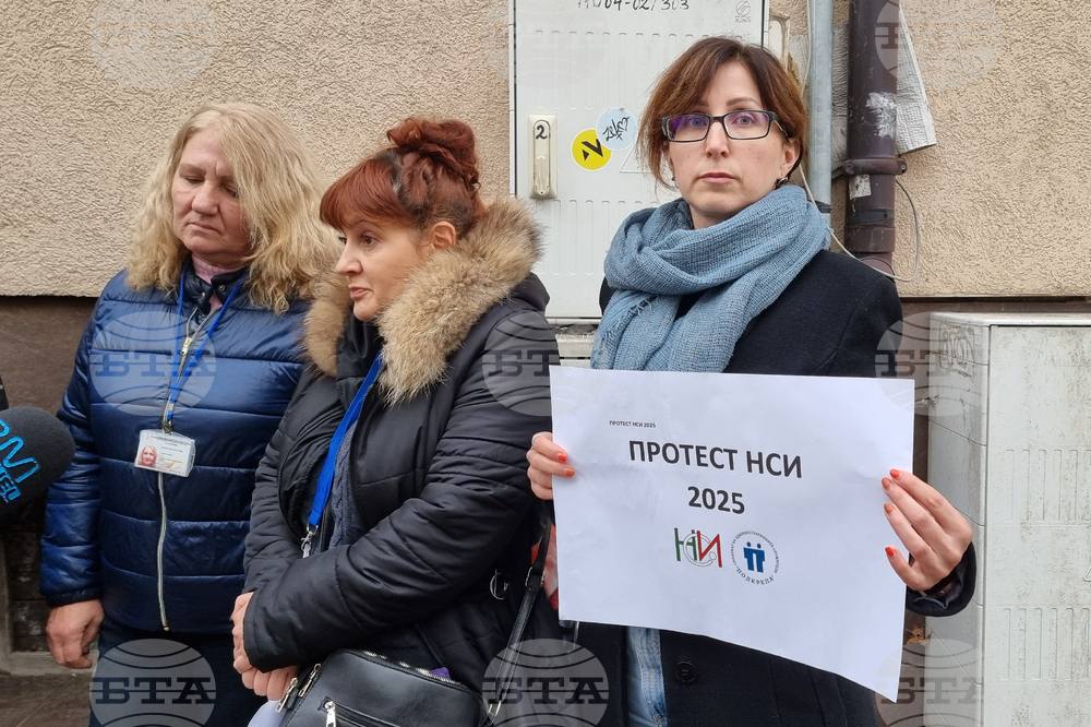 Враца - протест - НСИ