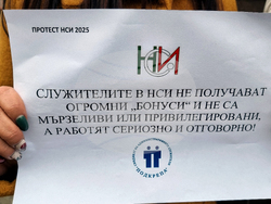 Враца - протест - НСИ