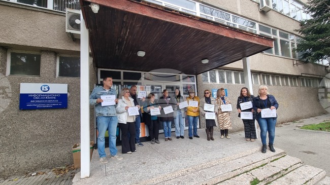 Служители на Националния статистически институт в Кърджали излязоха на протест