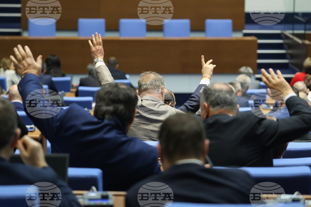 Народно събрание - заседание