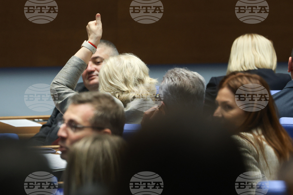 Народно събрание - заседание