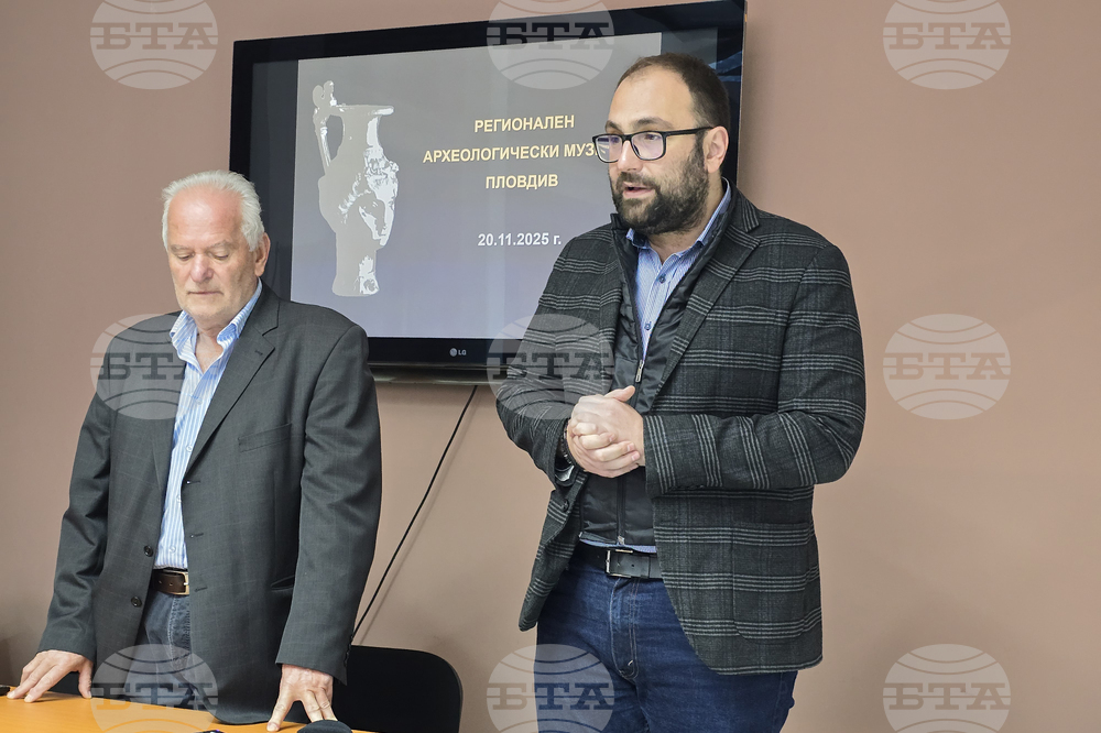 Пловдив - музей - обновена експозиция и аудиогид