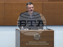 Народно събрание - заседание