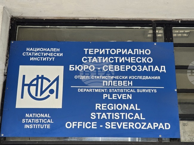 Област Плевен е на осмо място в страната по средна брутна заплата