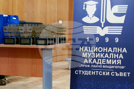 Национална музикална академия „Проф. Панчо Владигеров” - абсолвенти - дипломиране